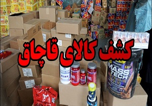 کشف ۱۰ میلیارد ریال عدس قاچاق در اصفهان