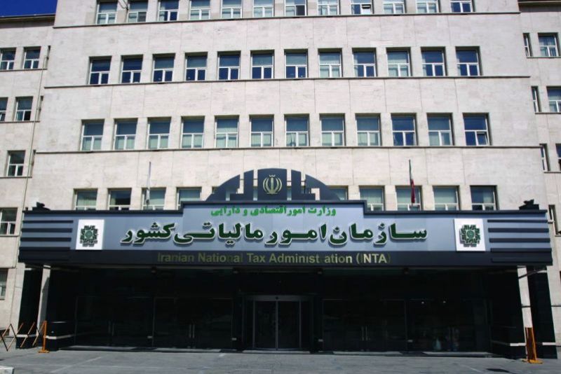 وصول ۱۰۹ هزار میلیارد تومان مالیات در سال ۹۷