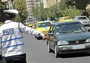 محدودیت‌های ترافیکی روز عید سعید فطر