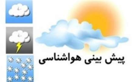 بارش باران در ۳ استان کشور/ آسمان تهران کمی ابری است
