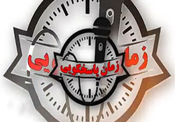 صادرات بی‌رویه، سکوی پرتاب قیمت‌ها + صوت