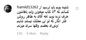 آقای پرستویی بجای اعتراض به بی‌عدالتی دغدغه مردم رو به دوچرخه‌سواری و کنسرت تقلیل ندید! +تصاویر