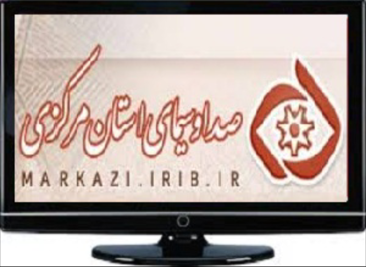 برنامه ‌های سیمای شبکه آفتاب در بیست و یکم خرداد ۹۸