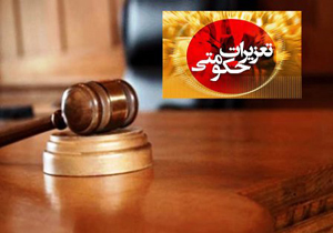 قاچاقچی دام در دام ماموران تعزیرات