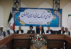 سهم یک میلیاردی استان اصفهان در توسعه فعالیت های قرآنی