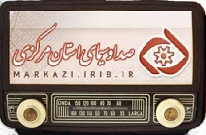 برنامه‌های صدای شبکه آفتاب در بیست و هفتم خرداد ۹۸
