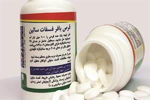 تولید دارو‌های ایرانی با یک پنجم قیمت نمونه خارجی