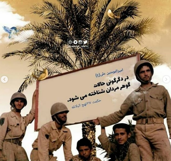 السلام،عليهم،عمل،معصومين،طهارت