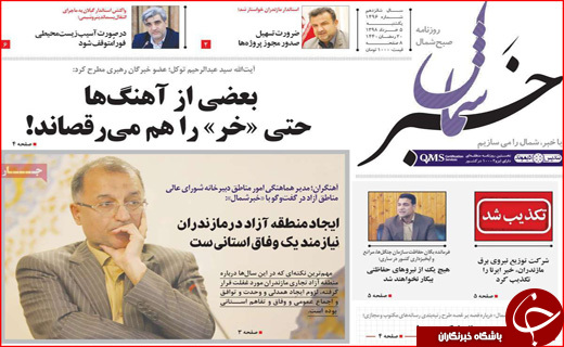 شیردوشی ۸ میلیارد دلاری/ خط فقر در اصفهان تب کرد شیردوشی ۸ میلیارد دلاری/ خط فقر در اصفهان تب کرد