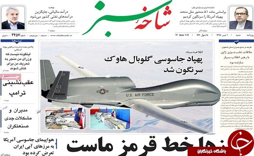 ضربه سنگین اطلاعاتی ایران به شبکه سایبری خارجی/مخالفت گردن کلفت‌های با شفاف سازی