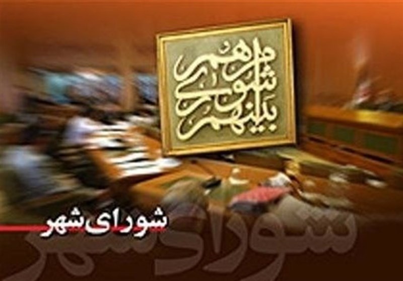 جلسه فوق العاده شورای شهر رشت لغو شد