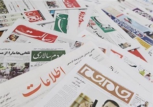 ناچیز خواندن سهمیه کاغذ اختصاص یافته به نشریات استان کرمانشاه