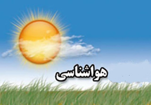 مهاباد گرمترین شهر جنوب آذربایجان غربی