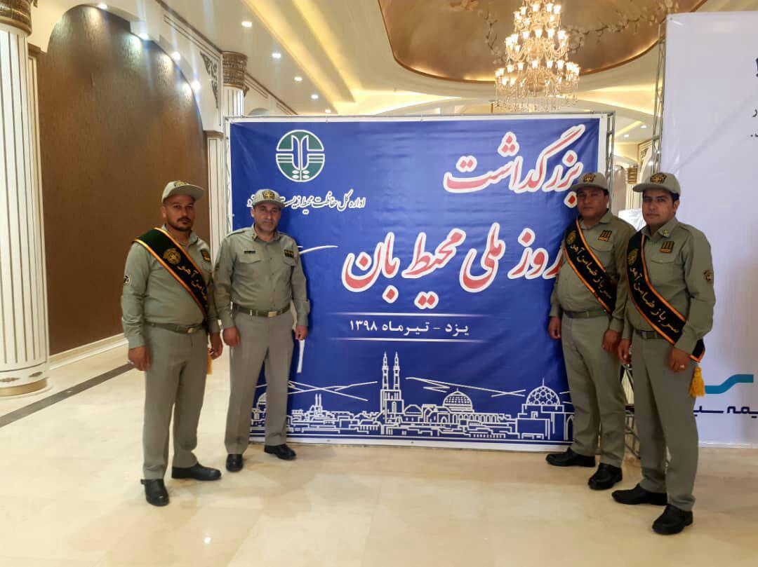 پیشتازی یگان حفاظت محیط زیست خراسان رضوی در کشور