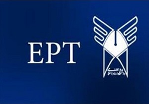 نتایج آزمون Ept و فراگیر ارزیابی مهارت‌های عربی دانشگاه آزاد اعلام شد