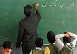 امسال نزدیک به ۴ هزار نیروی معلم در استان اصفهان بازنشسته می‌شوند