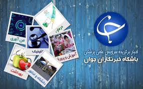 پرونده الکترونیک سلامت رونمایی شد/ وقتی واکس کفش را به جای کاکائو به خورد مردم می‌دهند/ رتبه نخست علمی ایران در منطقه/ شوخی رئیس جمهور با وزیر بهداشت
