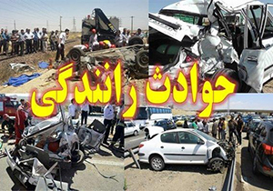 تصادف خونین در جاده شیراز اصفهان/ یک کشته و ۲۴ زخمی/حال ۵ نفر وخیم گزارش شده است
