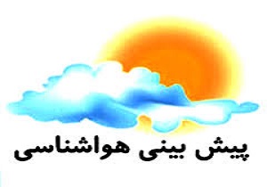 وزش باد و رگبار و رعد و برق در ۵ استان کشور/ آسمان تهران صاف است+ جدول