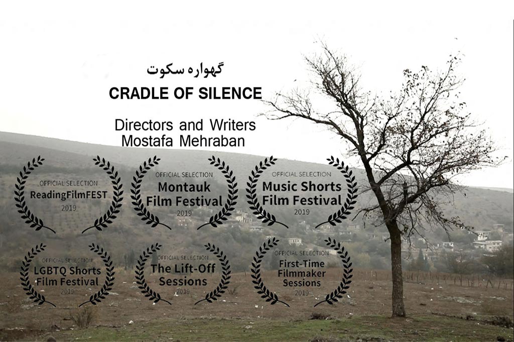 راهیابی اثر فیلمساز رودباری به جشنواره ردینگ ۲۰۱۹ پنسیلوانیا