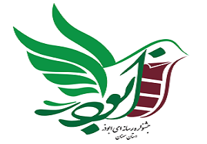 سومین جشنواره رسانه‌ای ابوذر در استان سمنان برگزار می‌شود