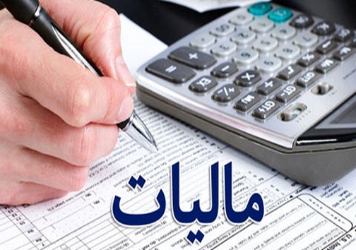 رتبه سوم امورمالیاتی استان در ثبت اظهارنامه مالیاتی