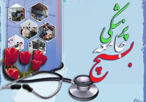 درخشش بسیج جامعه پزشکی یزد در جشنواره مالک اشتر