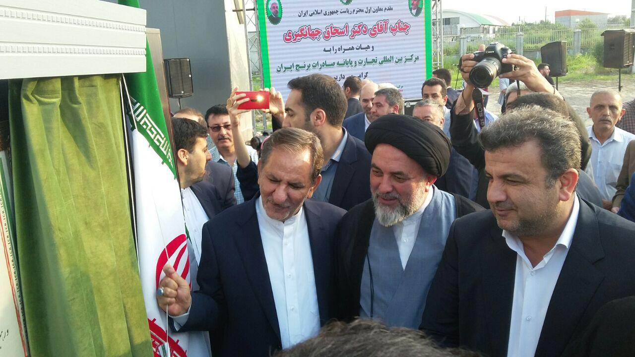 راه اندازی مرکز بین المللی تجارت و پایانه صادرات برنج ایران در آمل