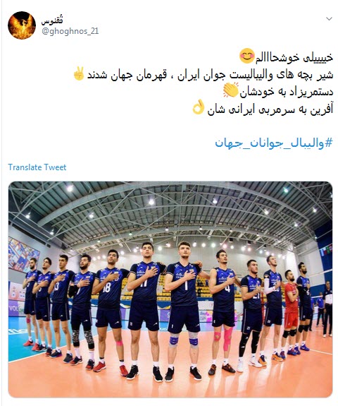 #والیبال/ جوانان سروقامت ایران بر بلندای قله افتخار ؛ منارجنبان ۳، برج پیزا ۲