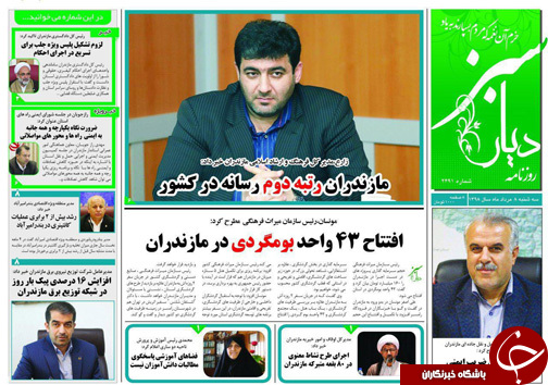 صفی آباد آزاد/ارتقای شغلی با چاشنی کاهش حقوق