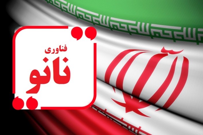 برگزاری اختتامیه اولین دوره لیگ استانی نانوفناوری ایلام