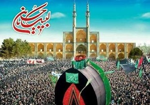 اجتماع باشکوه عزاداران حسینی ایران در " امیر چقماق "