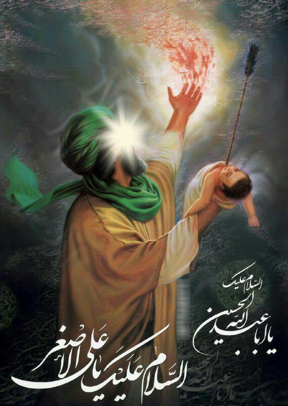 حضرت علی اصغر(ع) /والپیپر و تصاویر پروفایل ویژه روز هفتم محرم /// شنبه منتشر شود
