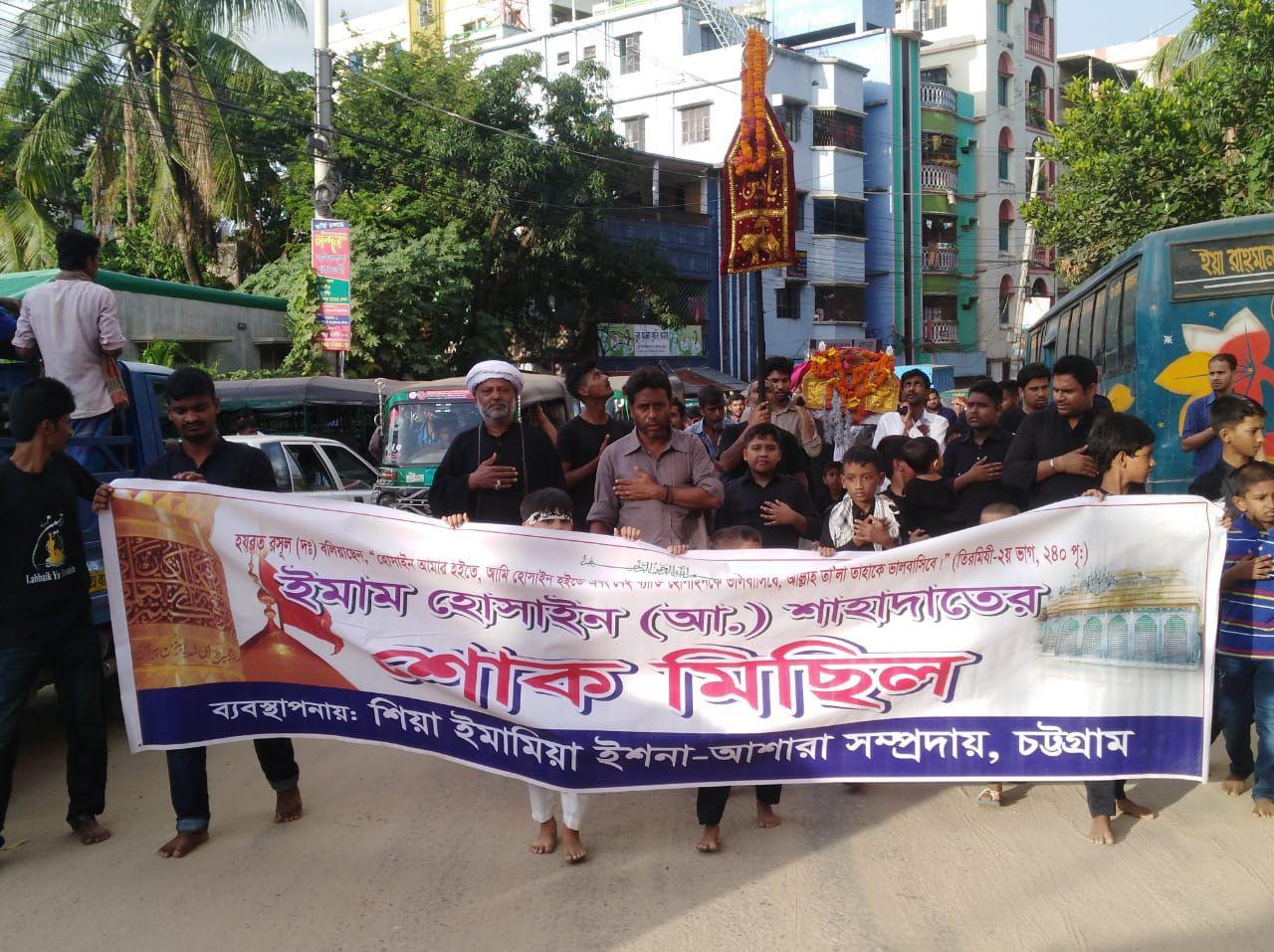 مراسم عزاداری شیعیان بنگلادش +فیلم و تصاویر