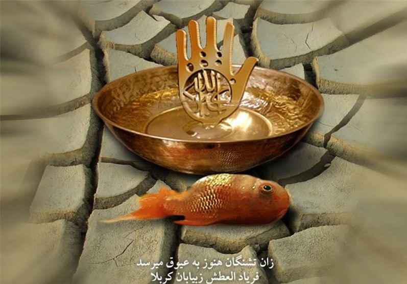 شاعرانی که از امام حسین(ع) جایزه گرفتند + تصاویر
