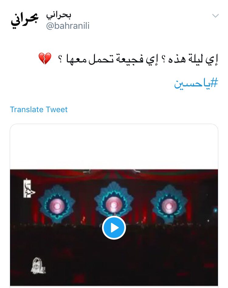 #یاحُسین/ یا لیتنا کُنا مَعکُم +تصاویر
