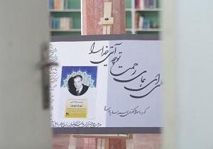 چهاردهمین نشست انجمن ادبی صبا کانون خوزستان در اهواز برگزار شد