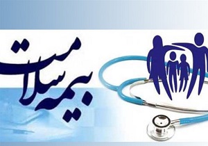 ۶۰۰ هزار نفر در استان اصفهان از طرح بیمه همگانی استفاده کرده اند