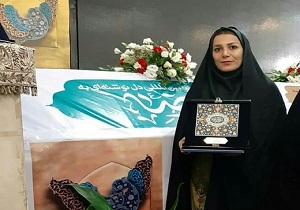 جشنواره بین‌المللی رضوی شاهد درخشش مربی فرهنگی کانون خوزستان