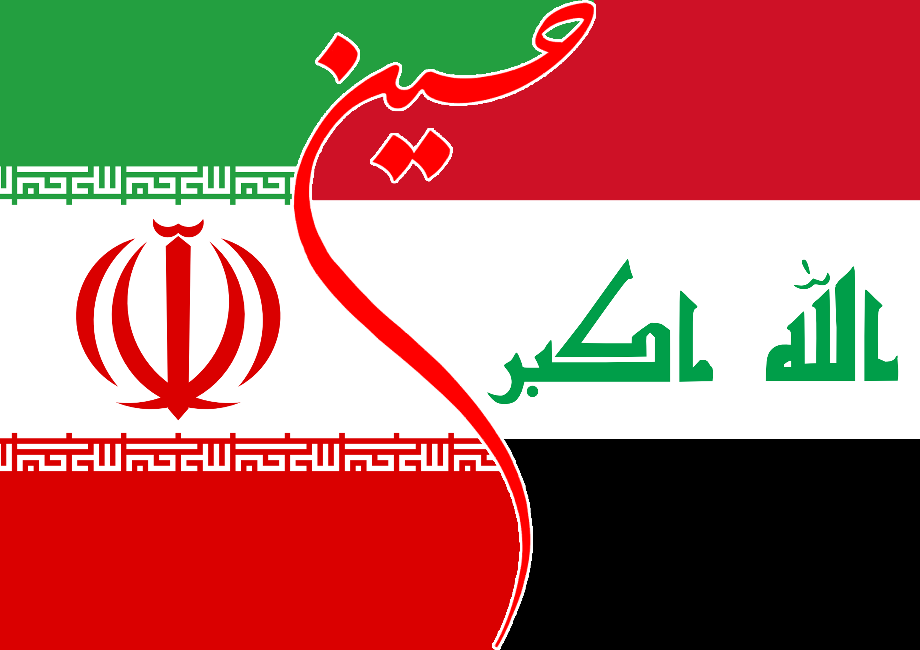 ملت #عراق و ایران در اربعین با یک یا حسین بساط فتنه گران را  جمع خواهند کرد + تصاویر