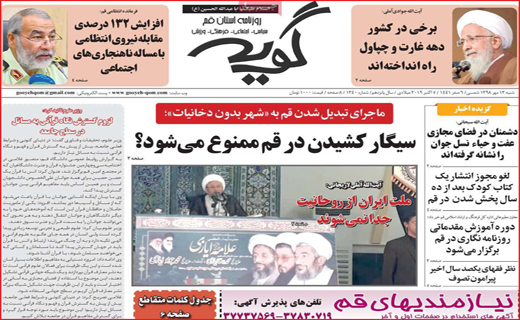 صدور کیفر خواست برای شهردار/ جولانِ بی هنری/ باخت زندگی بازها صدور کیفر خواست برای شهردار/ جولانِ بی هنری/ باخت زندگی بازها