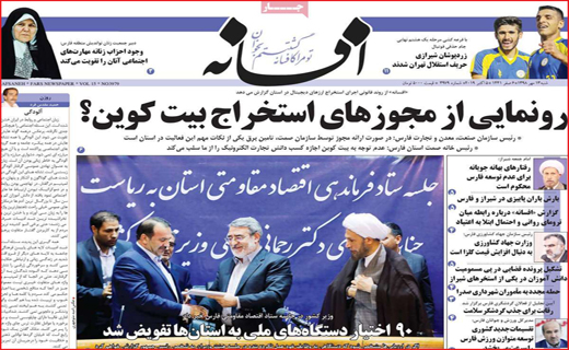 صدور کیفر خواست برای شهردار/ جولانِ بی هنری/ باخت زندگی بازها صدور کیفر خواست برای شهردار/ جولانِ بی هنری/ باخت زندگی بازها