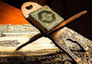 فراخوان ثبت نام در آزمون سراسری قرآن و عترت