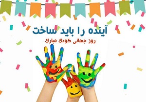 ثبت‌نام رایگان کودکان در کتابخانه‌های قزوین