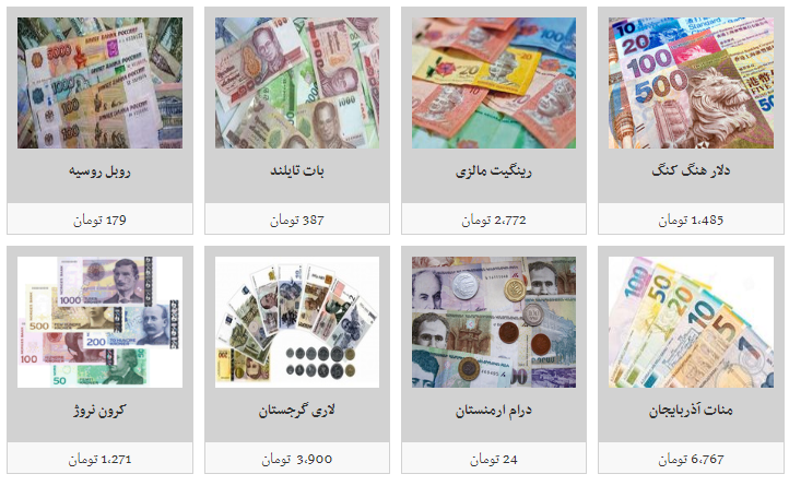 جزئیات نرخ ارز در ۹۸/۷/۱۸/ ۱۰۰ دینار عراق به قیمت یک هزار و ۵۰۰ تومان