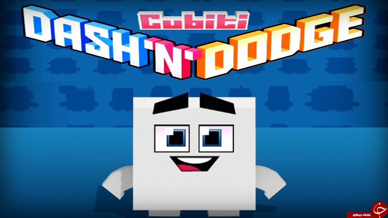 معرفی بازی موبایلی  Cubiti Dash 'n' Dodge  + تصاویر