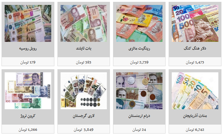 جدیدترین قیمت ارز در بازار آزاد/ یک هزار دینار عراق به قیمت ۱۰ هزار و ۷۰۰ تومان