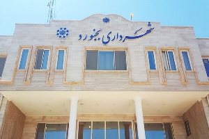 خانه فرهنگ گلستان شهر بجنورد راه اندازی می‌شود
