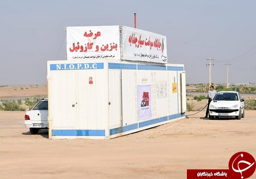 ستاد اربعین حسینی صنعت نفت جنوب خادم زوار اربعین در مرز‌های خوزستان