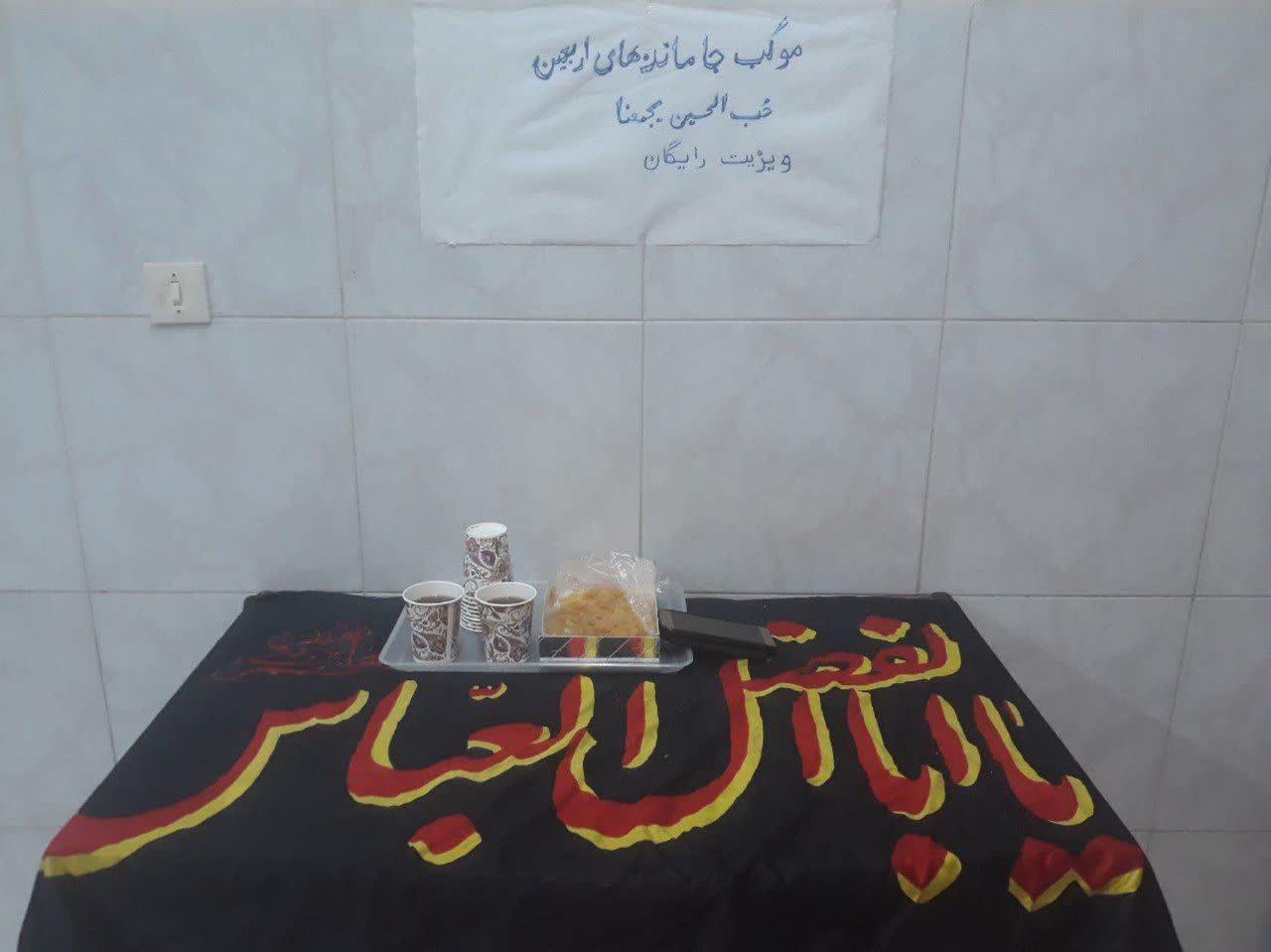 موکب باصفای پزشک جامانده از اربعین حسینی در مطبش +تصویر